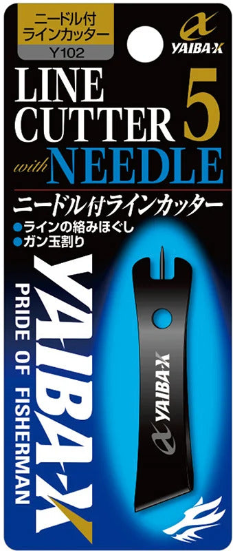 【アウトレット】ヤイバ ニードル付ラインカッター