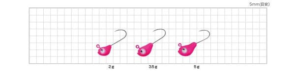 【アウトレット】謎のアンコウヘッド  ピヨコイエロー 3.5g  2個入