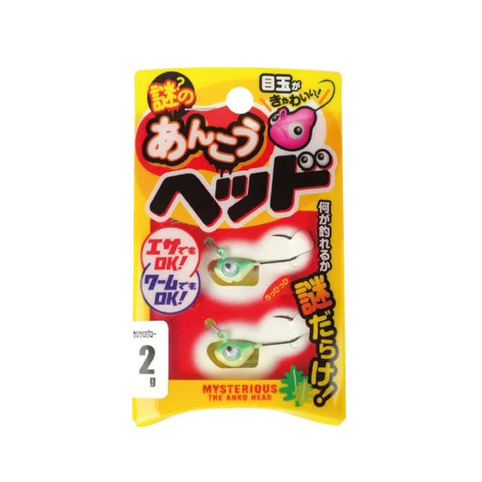 謎のあんこうヘッド ケロケログロー 5g 2個入