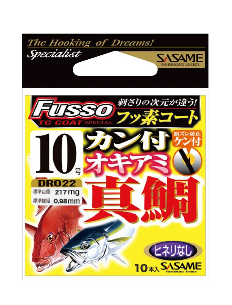 【アウトレット】カン付オキアミ真鯛 TCフッ素コート 13号 8本入