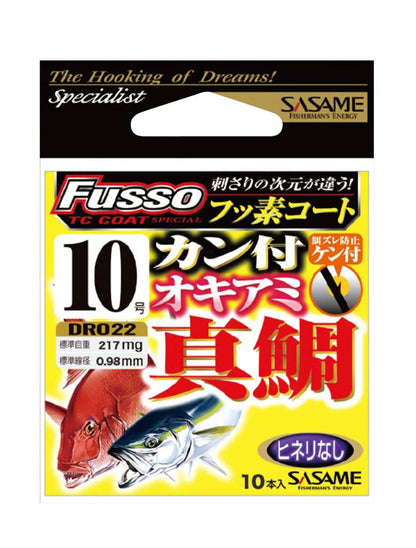 カン付オキアミ真鯛 TCフッ素コート 13号 8本入