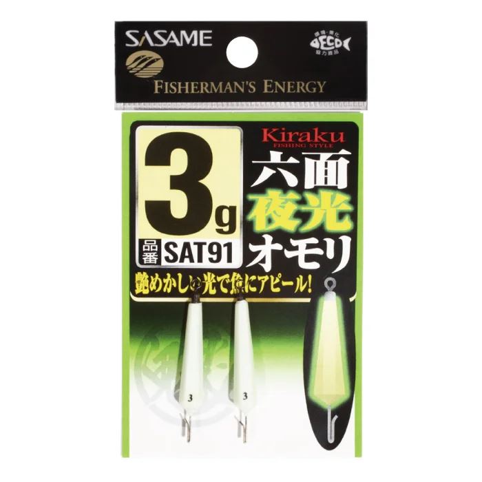 ワカサギ鬼楽六面夜光オモリ 6g 2個入