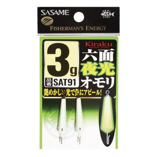 ワカサギ鬼楽六面夜光オモリ 5g 2個入
