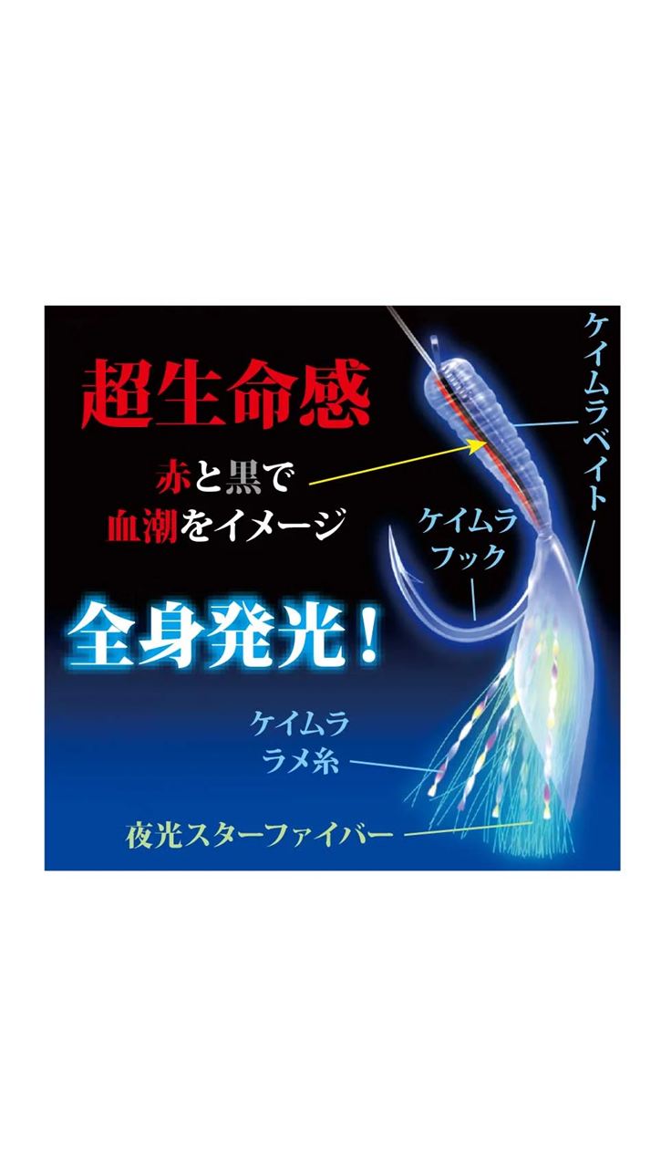 特選サビキ ブラッドベイト 30cm 5号 5本針×1セット入
