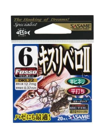 キスリベロ2 TCフッ素コート 5号 20本入