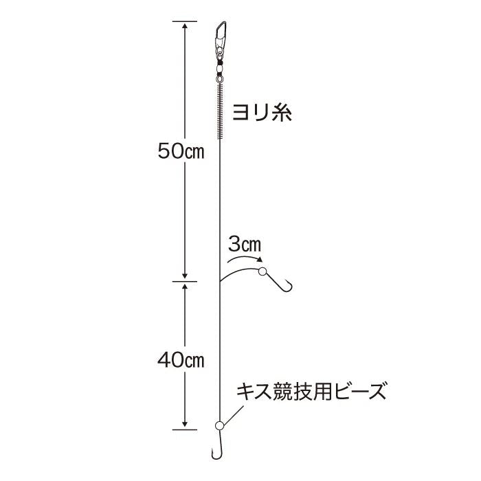 キス投釣 ピンクケイムラ 鈎7号/ハリス1号/モトス3号 2本鈎3セット入