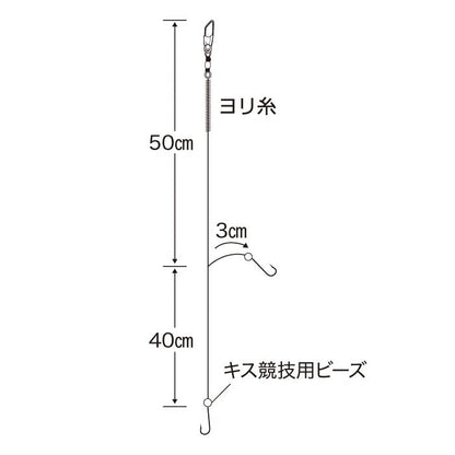 キス投釣 ピンクケイムラ 鈎8号/ハリス1.5号/モトス3号 2本鈎3セット入
