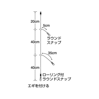 イカメタルリーダー ボトム攻略 鈎4号/ハリス4号/モトス4号 1セット入