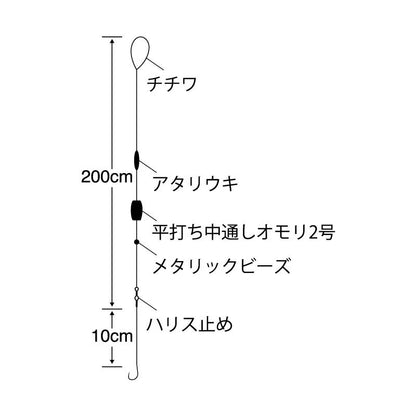 スルスル手長エビ 2.1m 鈎2号/ハリス0.6号/モトス1.5号/オモリ2号 1セット＋スペア鈎2本入