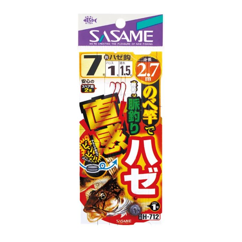 のべ竿脈釣り 直感ハゼ 2.7m 鈎5号/ハリス0.8号/モトス1.5号/オモリ1号 1セット＋スペア鈎2本入