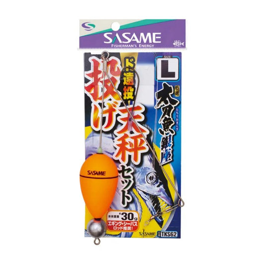 特選 太刀魚銀座投げ天秤セット M 鈎1/0号/ハリス6号 1セット入