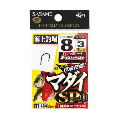 海上釣堀 マダイSP(フッ素) 鈎8号/ハリス3号 3セット入