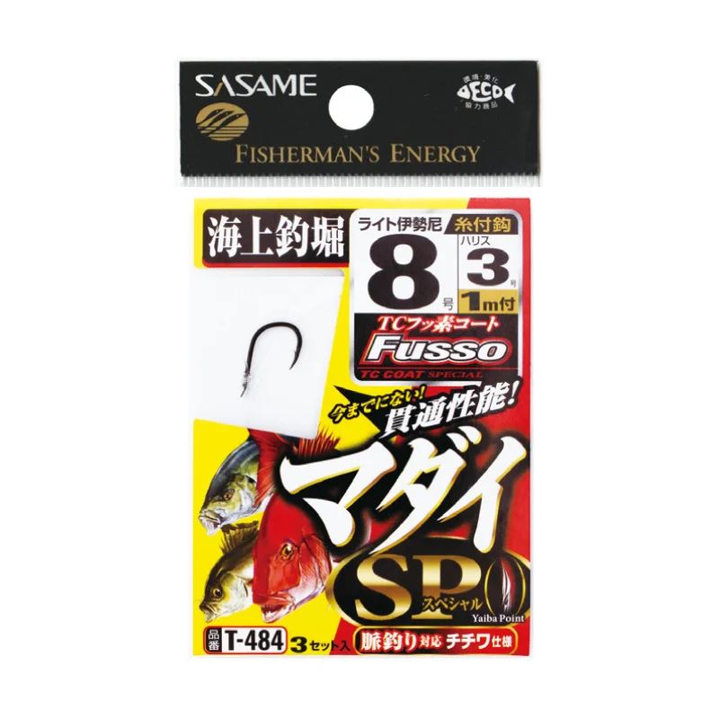 海上釣堀 マダイSP(フッ素) 鈎9号/ハリス4号 3セット入