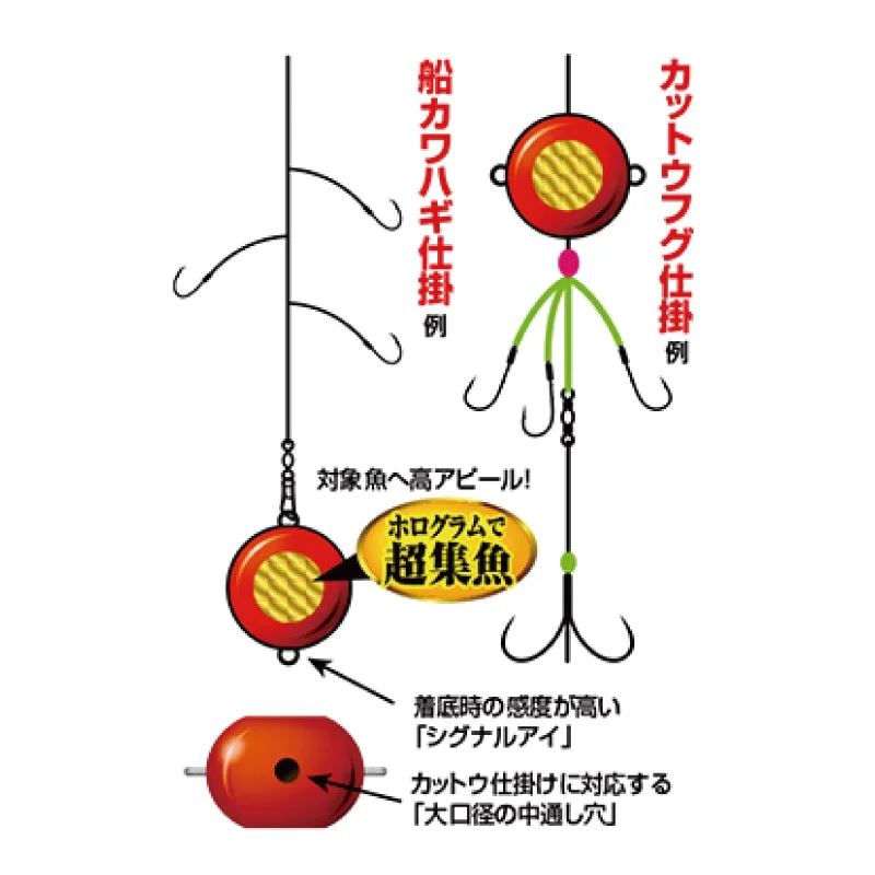 カワハギ・カットウ2WAYシンカー 25号 レッドゴールド 1セット入