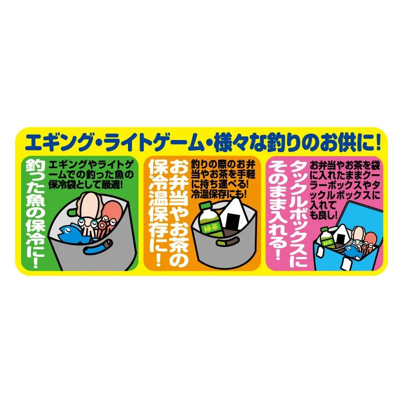 保温保冷袋 S 1枚入
