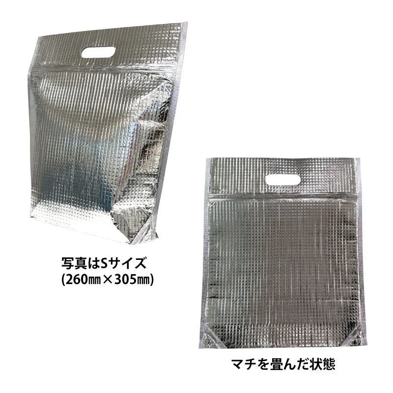 保温保冷袋 L 1枚入