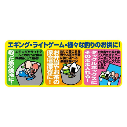 保温保冷袋 L 1枚入