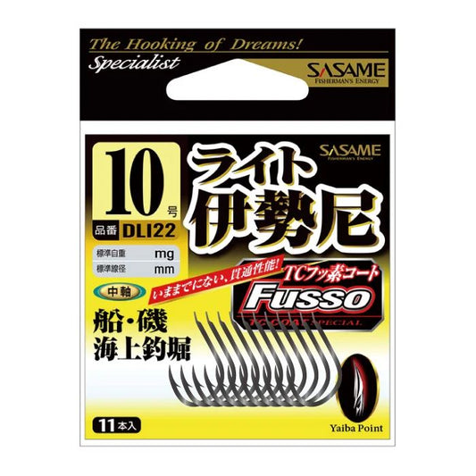 ライト伊勢尼(フッ素コート) 鈎10号 11本入