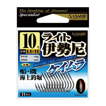 ライト伊勢尼(ケイムラ) 鈎8号 13本入
