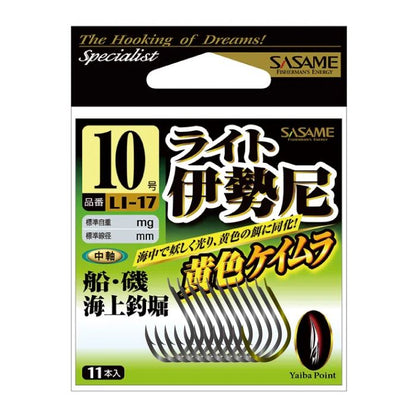 ライト伊勢尼(黄色ケイムラ) 鈎8号 13本入