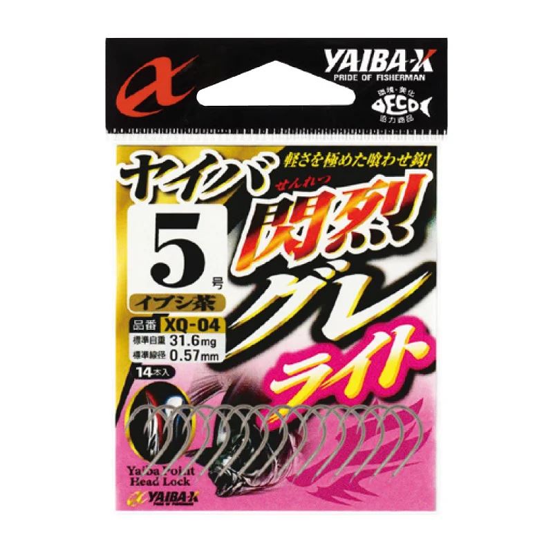 ヤイバ閃烈グレ・ライト イブシ茶 鈎5号 14本入