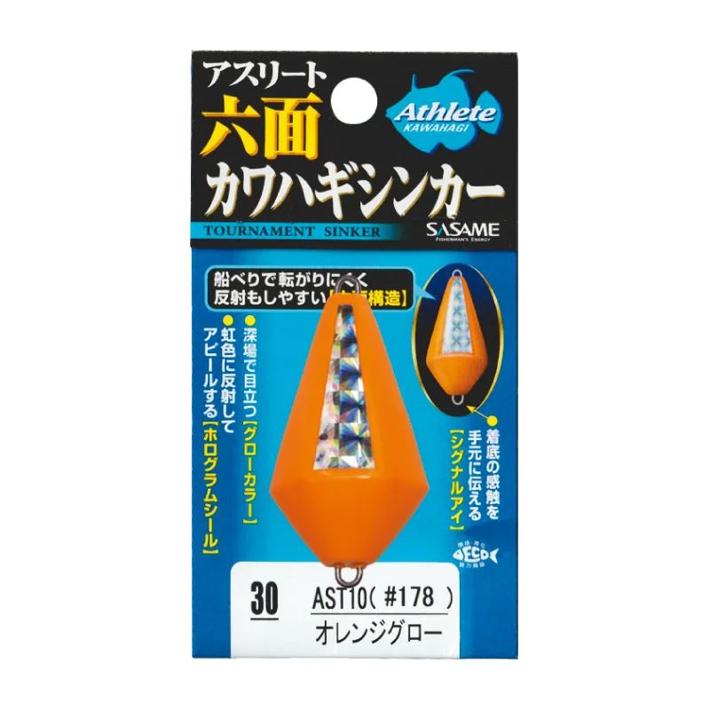 アスリート 六面カワハギシンカー 30号 フルグロー
