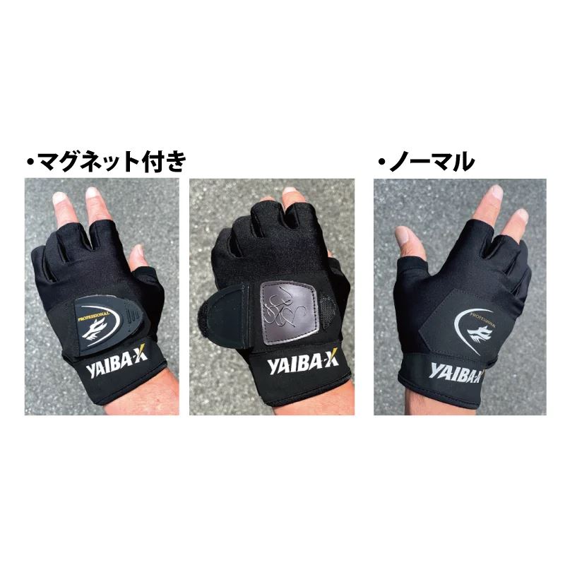 ヤイバフィッシンググローブ3本指空き ノーマル LL