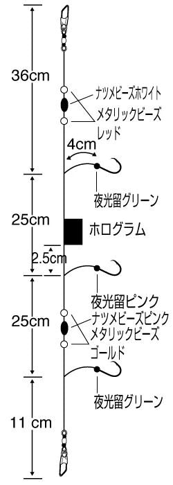 ゴージャスカワハギ3本   6号 ハリス3