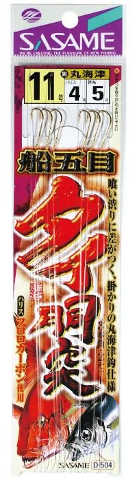 【アウトレット】タイ胴突   12号 ハリス4 3本鈎×2セット