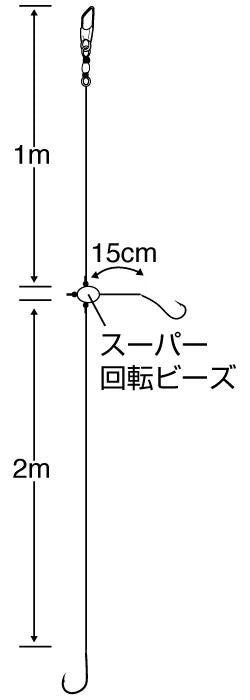 万能カゴ釣り五目3m   5号 ハリス2 2本鈎×2セット