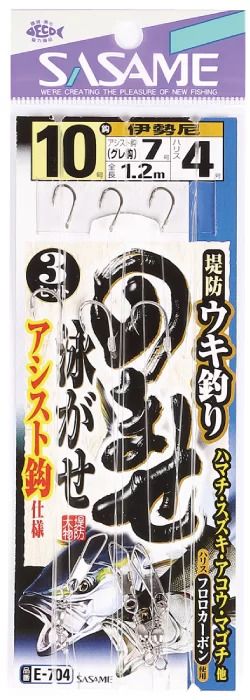 うき釣のませ アシスト付   11号 ハリス5 3セット