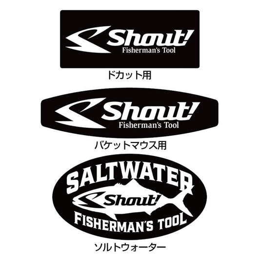 【アウトレット】Shout!ステッカー ドカット用