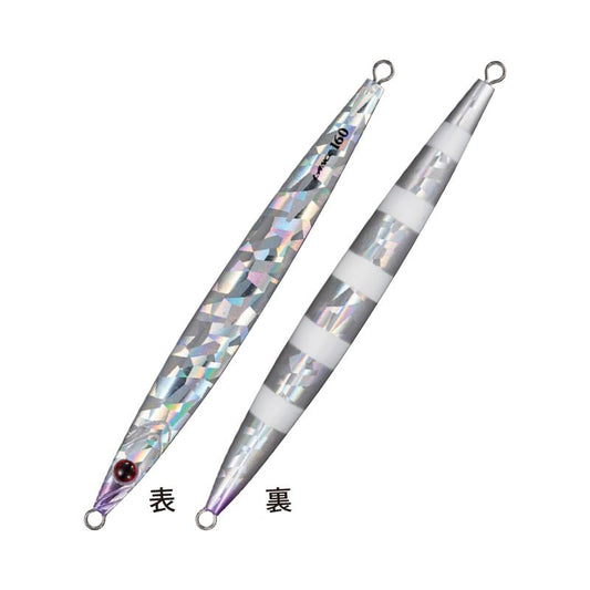 【アウトレット】ランス #165/ゼブラパープルグロー 160g