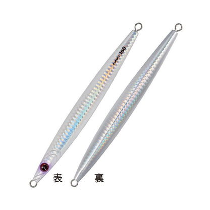 【アウトレット】ランス #166/エッジパープルグロー 130g