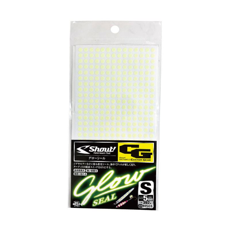 GLOWシール L