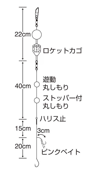 お!サヨリOK飛ばし用   M-1 2本鈎×1セット