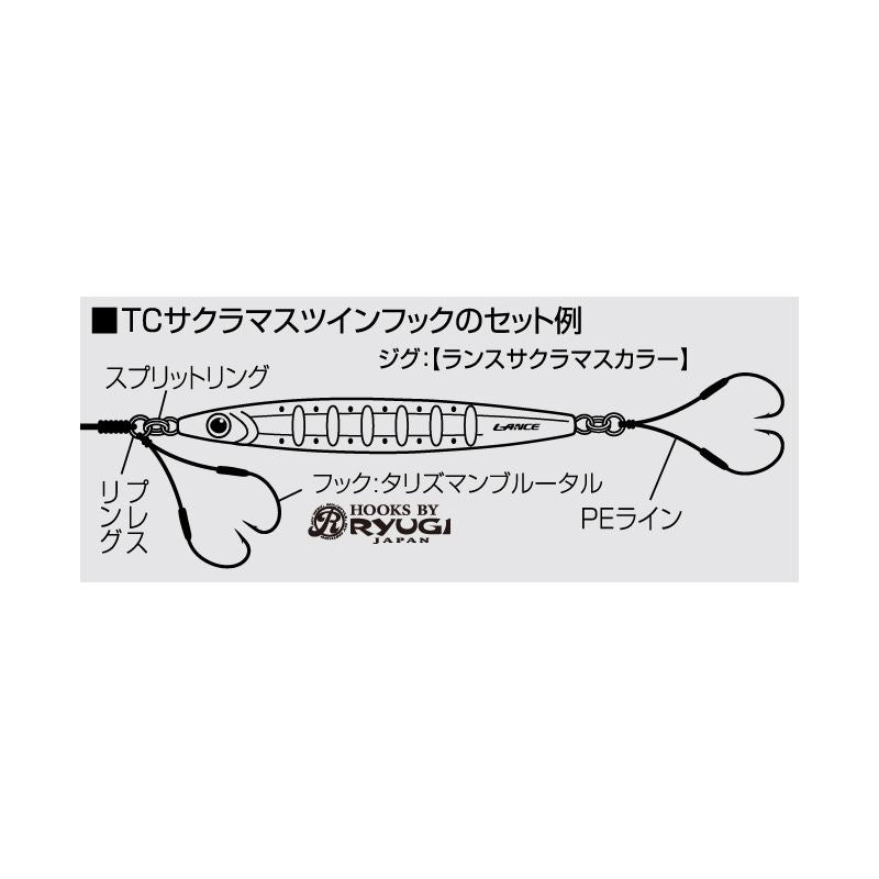 TCサクラマスツインフック PE4cm 鈎3/0号 2セット入