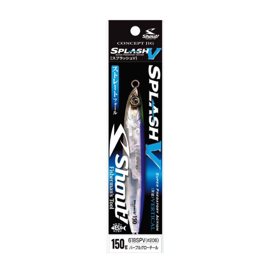 スプラッシュV(バーティカル) エッジグローブラック 130g