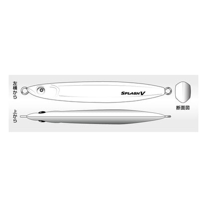 スプラッシュV(バーティカル) ブルーピンクゼブラグロー 180g