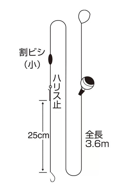 ハゼ玉ウキ 3.6m   8号 ハリス1 1本鈎＋スペア鈎2本