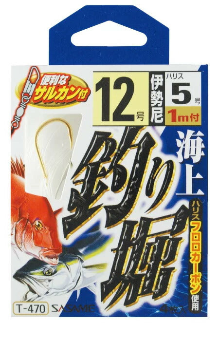 海上釣り堀   10-4