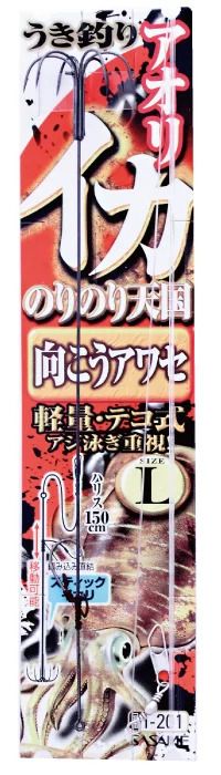 イカのりのり天国向こうアワセ   M号 ハリス4 1セット