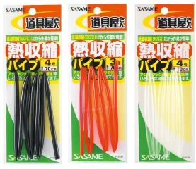 【アウトレット】道具屋 熱収縮パイプ  黒 1.5号