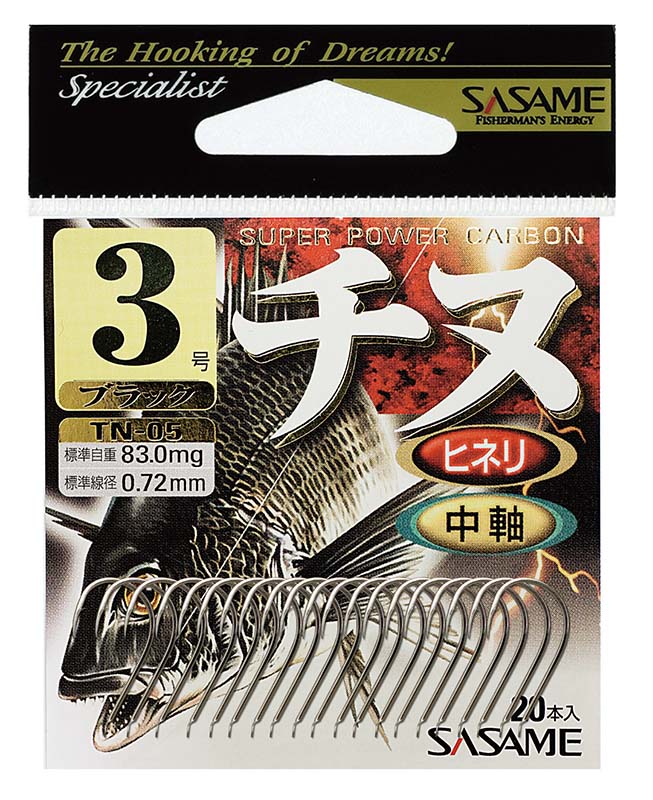 チヌ  ブラック 1 22本入