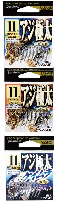 アジ極太  白(ホワイト) 10号  12本入