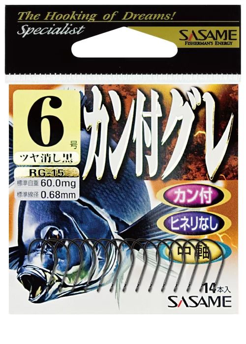 カン付グレ  ツヤ消し黒 4号  16本入