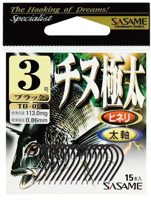 チヌ極太  ブラック 1号 16本入