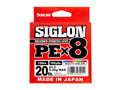 シグロン PE×8 0.6号/10LB 200m単品 マルチカラー エクセレントPE