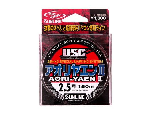 アオリヤエン2 3号 150m単品 カラーマーキングシステム ナイロン