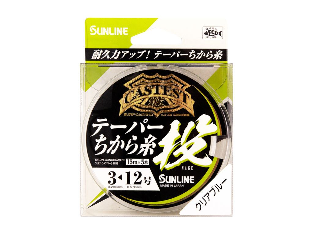 キャステスト テーパーちから糸投 3～12号 15m単品 クリアブルー ナイロン